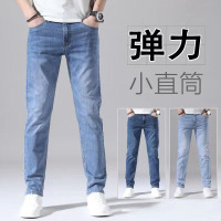 新塘男士牛仔裤男修身直筒高端潮牌男裤韩版休闲弹力裤子男款春秋