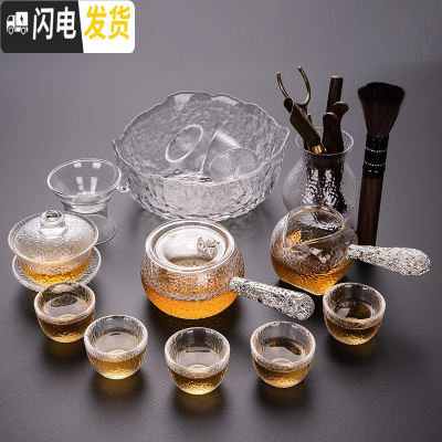 三维工匠玻璃茶具套装茶杯家用简约透明功夫茶过滤泡茶器日式整套功夫茶 15头(锤纹侧把)银把—8个高碗杯+锤纹茶道合金配件