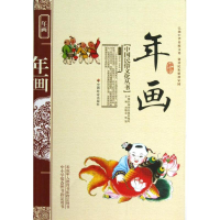 音像年画谭红丽,唐家路
