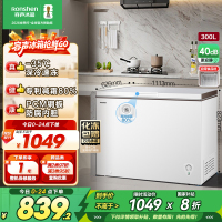 容声(Ronshen)300升家用商用卧式大冷冻柜冷藏冷冻转换大容量 一级能效 (珍珠白)BD/BC-300ZMSM