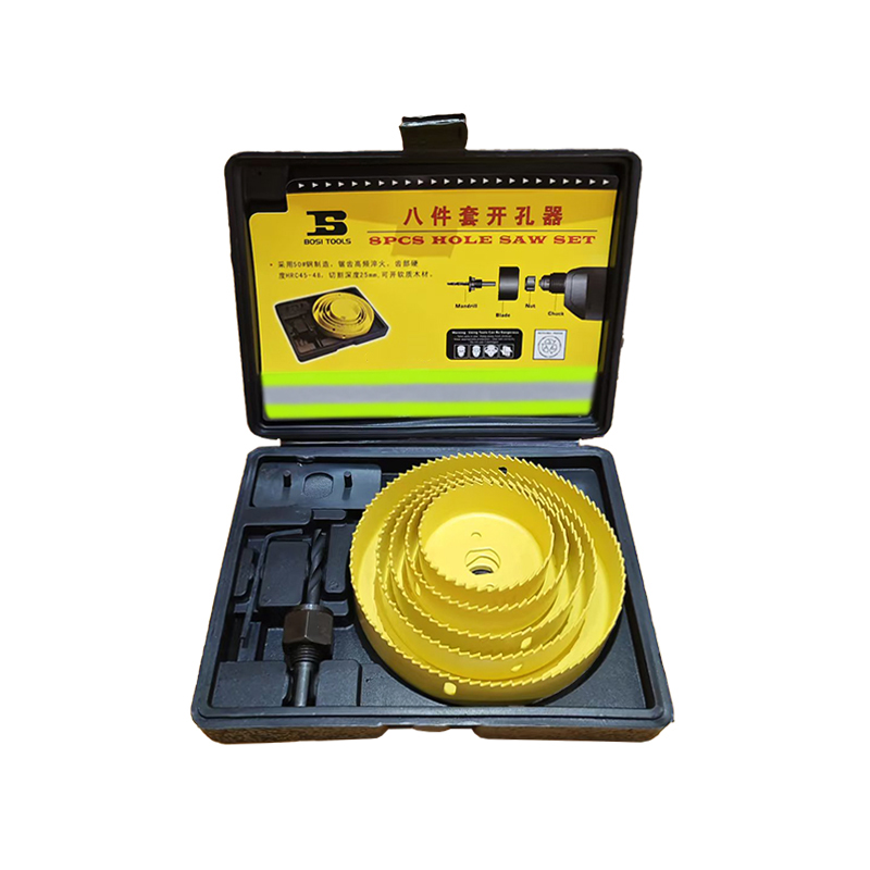 波斯(BOSI) 荧光系列八件套开孔器 8件套 套