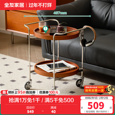 全友家居 意式极简茶几客厅可移动置物架沙发边几卧室床头桌子