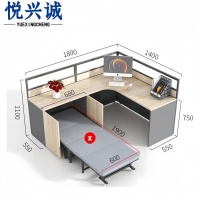 悦兴诚屏风工位