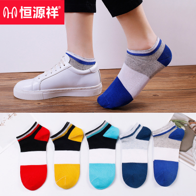 恒源祥袜子男士短袜防臭吸汗夏天薄款低帮浅口运动透气船袜春夏季