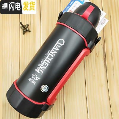 三维工匠超大容量保温杯真空304不锈钢345户外旅行便携车载水壶暖水瓶 5黑色+壶套