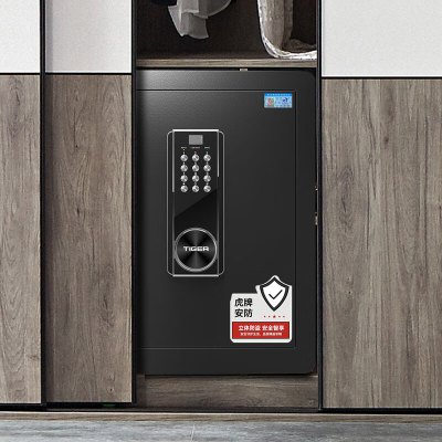 虎牌保密柜指纹密码柜档案柜器材柜钢制保密办公铁皮柜子白色单节保险柜 ZG系列 90cm