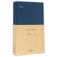 正版新书]中国古代科学李约瑟(Joseph Terence Montgomery Needh