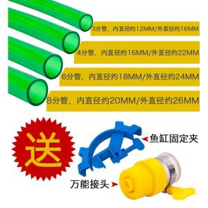 鱼缸6分换水管软管换水器水族箱4分透明进出水上下抽水硅胶氧气管