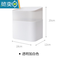 敬平卫生间纸巾盒免打孔壁挂式厕所抽纸盒防水厕纸架卫生纸收纳置物架 透明加白