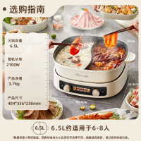 小熊电火锅 鸳鸯锅家用火锅专用锅分体多功能锅 电煮锅涮肉锅火锅锅3分钟速沸分区控温