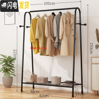 三维工匠单杆式凉衣架落地简易晾衣杆家用卧室内晒衣架折叠阳台挂衣服架子 B款-标准-黑色-100cm 大
