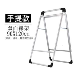 汐岩板展架海报架广告牌易拉宝指示牌户外宣传展示架落地广告架立式