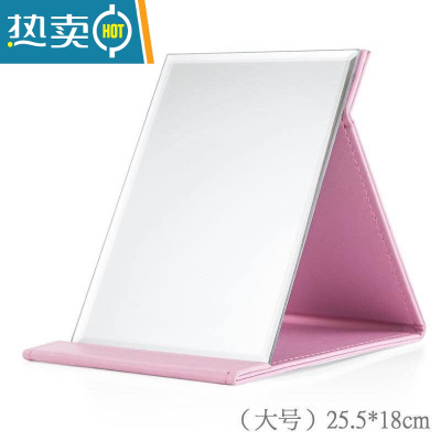 敬平ins风不锈钢双面小号镜子女手持便携式折叠宿舍随身翻盖式化妆镜便携式用镜 粉、小号17*12厘米