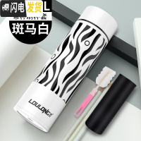 三维工匠保温杯男女士学生便携水杯子大容量304不锈钢茶定制刻字 斑马白[带杯刷杯套]