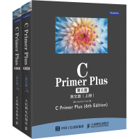 正版新书]C Primer Plus 第6版 英文版(全2册)(美)史蒂芬·普拉达