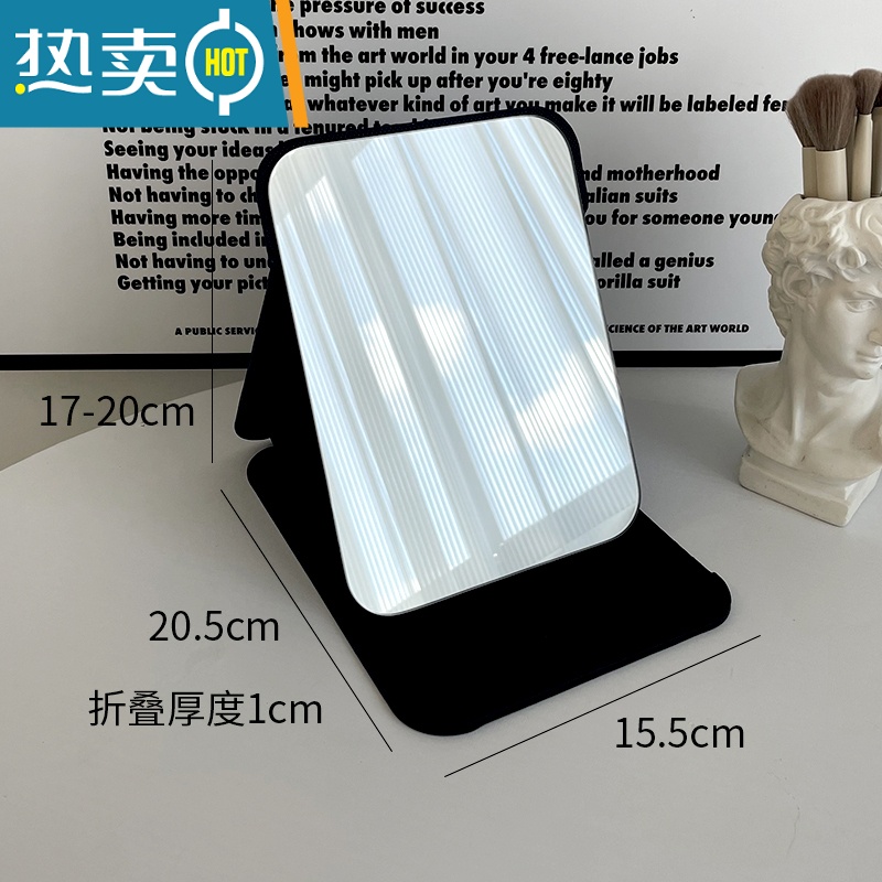 敬平学生宿舍ins风镜子化妆镜办公室折叠台式桌面梳妆镜便携随身高清便携式用镜 中号