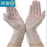 敬平手套乳胶PVC美容院专用纹绣tpe加厚厨房防水不沾洗碗 [PVC材质]50 袋裝 L