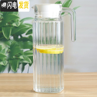 三维工匠6只透明玻璃杯套装带把冷水壶凉水杯子无盖家用果汁壶扎壶大容量 1竖纹壶凉水壶