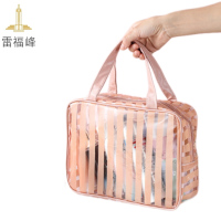雷福峰 大容量高颜值防水洗漱收纳包/个