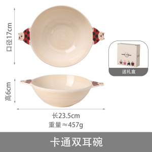 梵澜狸防烫双耳儿童碗TA75 个
