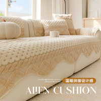 冬季毛绒沙发垫秋冬新款异形高级感盖布巾不规则防滑沙发套罩