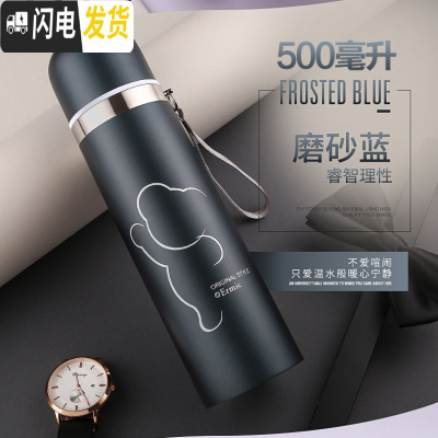 三维工匠大容量304不锈钢保温杯女男儿童学生可爱韩版便携户外商务水杯子 500磨砂蓝