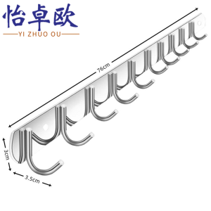 怡卓欧