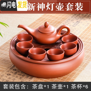 三维工匠宜兴紫砂功夫茶具套装现代家用简约圆形茶盘泡茶陶瓷茶壶茶杯整套 红色新神灯壶套装 8件