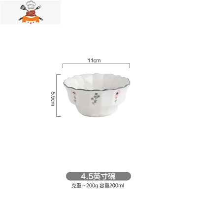 田园风小清新碎花陶瓷餐具套装碗盘碟饭碗菜盘汤面碗组合家用 敬平 4.5英寸碗