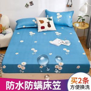 床笠单件隔尿透气全包床罩防尘套席梦思床垫罩保护套罩