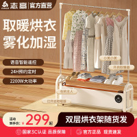 志高石墨烯踢脚线家用取暖器浴室办公室电暖冬季神器2025新款烘衣机械款无衣架