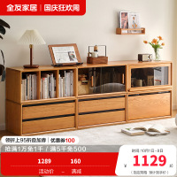 全友家居客厅沙发旁靠墙樱桃实木边柜卧室书房置物组合柜子