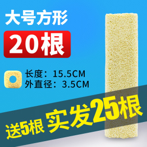 鱼缸过滤材料十合一细菌屋玻璃陶瓷环火山石珊瑚骨活性炭净水滤材