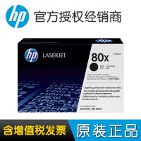 惠普80A硒鼓 加大容量 惠普401D硒鼓 惠普401硒鼓 CF280A