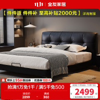 全友家居意式极简主卧高端大气黑色双人软包像素真皮大床