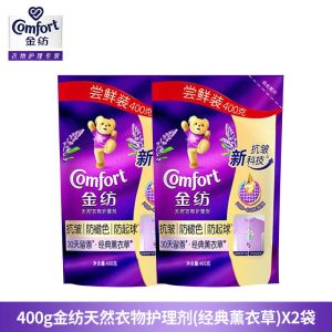 金纺柔顺剂衣物护理剂防静电抗褶皱防褪色防起球持久留香柔软蓬松补充装