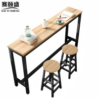 赛颐盛吧台桌