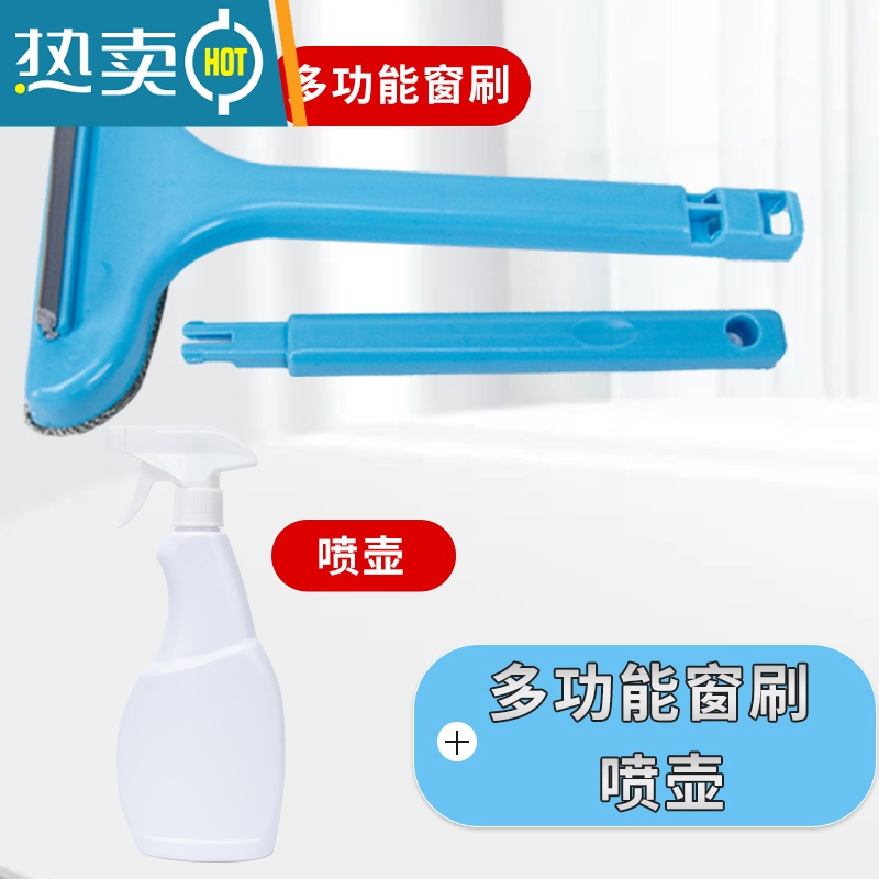 敬平纱窗刷清洗器洗沙窗纱网清洁刷擦玻璃工具家用刮水器免拆洗 多功能窗刷+喷壶擦玻璃器