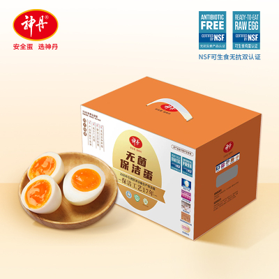 [神丹]30枚无菌保洁蛋 初产蛋 初产鲜鸡蛋谷物喂养无抗可生食认证初生蛋开窝蛋鲜鸡蛋