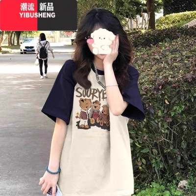 YIBUSHENG美式学院奶呼呼插肩短袖t恤女季2024韩版宽松半袖上衣