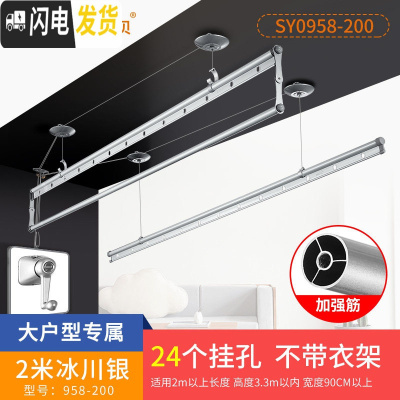 三维工匠 阳台晾衣架 双杆升降晒衣服架手摇晾衣杆室外三杆手动凉衣架 A3-经典款[富贵银]2米. 大