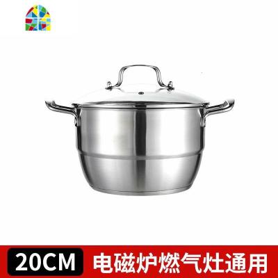 不锈钢加厚家用二层汤锅蒸煮两用迷你小蒸锅电磁炉燃气 FENGHOU 26cm汤蒸锅(+蒸片) 26cm