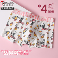 2025新款猛男粉色男士内裤纯棉男生平四角裤生日礼物送男友礼物