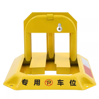 邑坤 汽车专用车位锁地锁加厚防撞 个