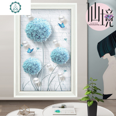 钻石绣小幅花卉钻石画2019新款客厅点钻十字绣满钻砖石画卧室竖版封后新款/蒲公英的约定-150X88厘米满钻全贴