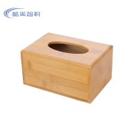 酷美智悦 抽纸纸巾盒中号16*12*8cm KM-BH564 个