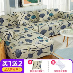 []弹力防滑沙发套罩全包套通用型布艺防尘简约现代沙发巾全盖布