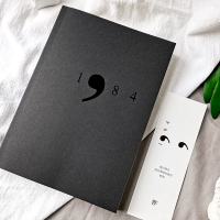 一九八四