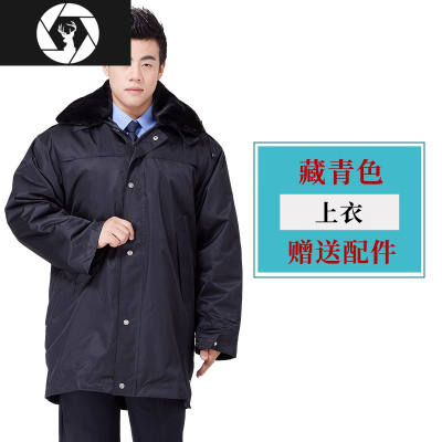 HongZun保安大衣防寒服冬装套装防风多功能棉服物业保安加厚工作服男冬季其他套装