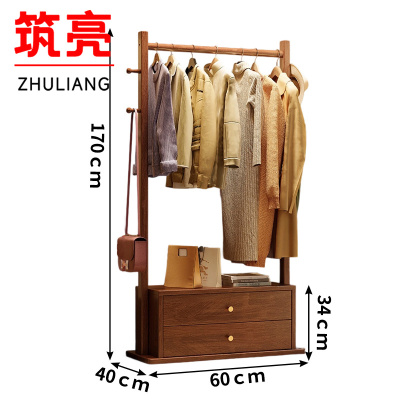 筑亮 衣帽架 H60 个